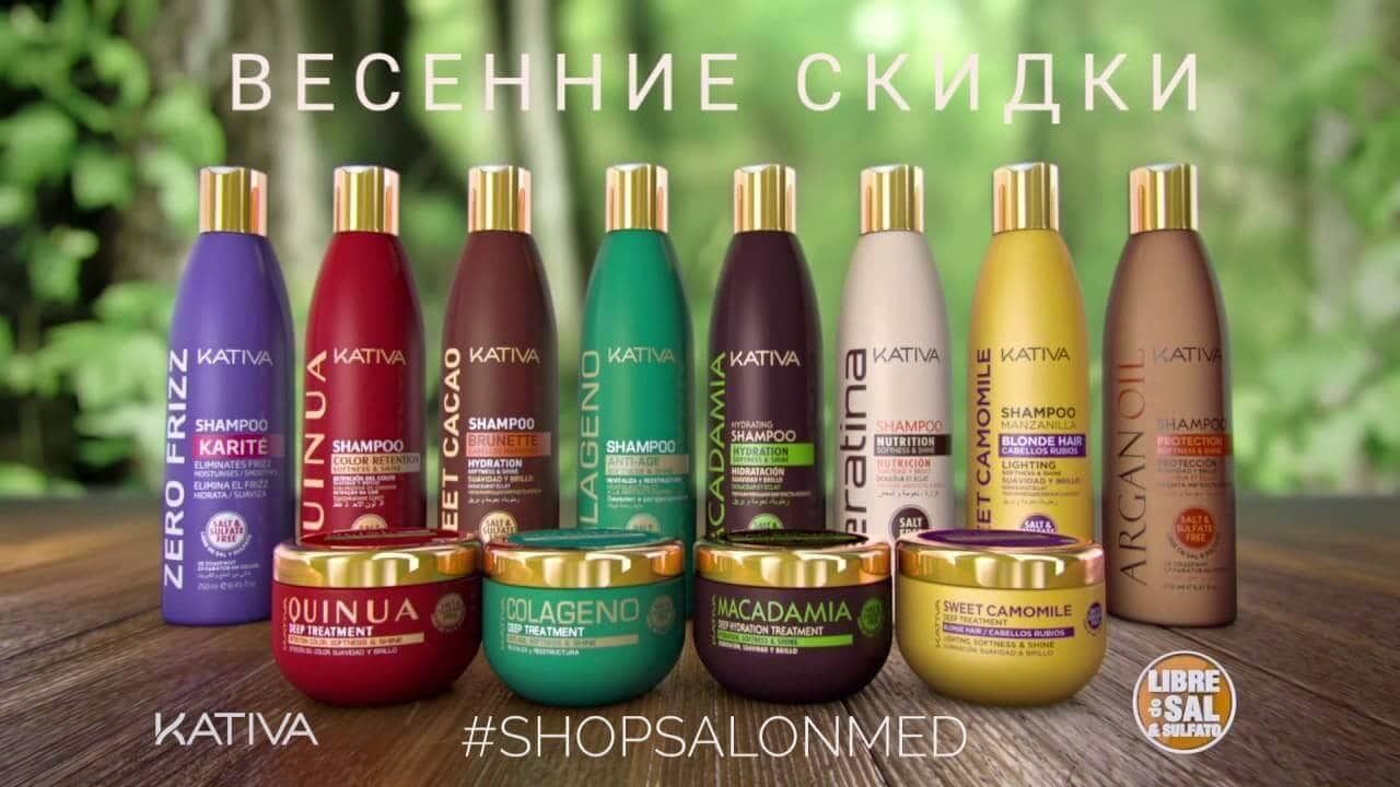 СУПЕР-ПРЕДЛОЖЕНИЕ от #shopsalonmed!★salonmed.ru