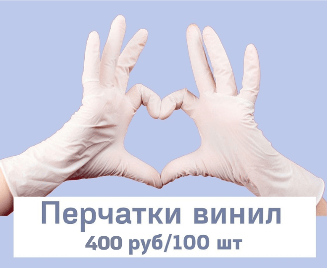 Перчатки от 295 руб. | Favori.shop